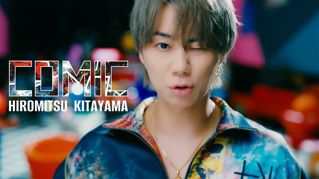 Hiromitsu Kitayama - COMIC (Official Music Video) - YouTube