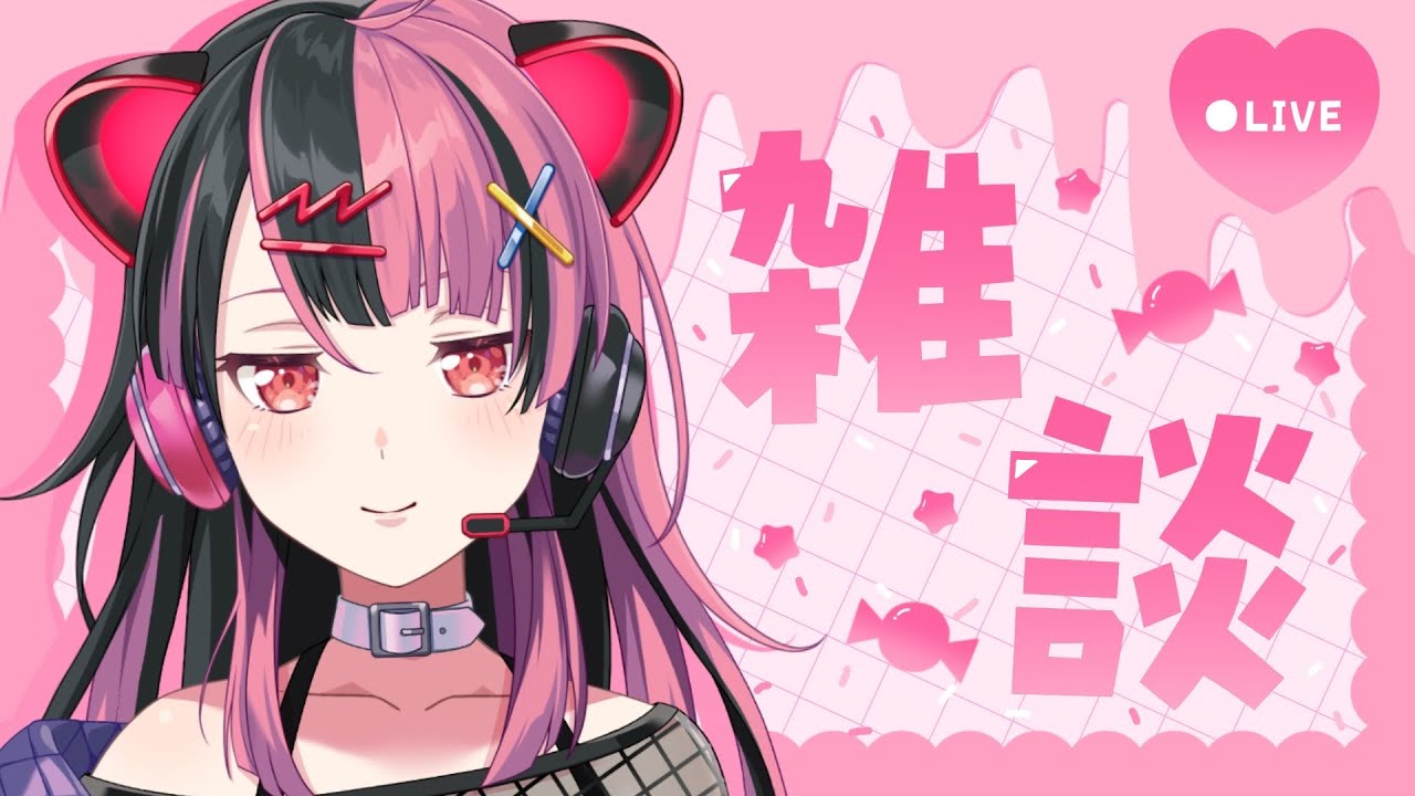 雑談】斜に構えててもイルミネーションがみたい！【千石ユノ / 夢限大