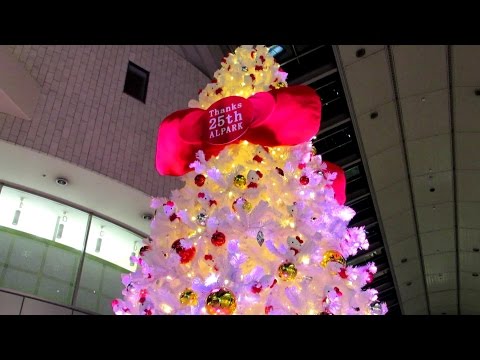 キティちゃんのクリスマスツリー Hello Kitty Christmas Tree - YouTube