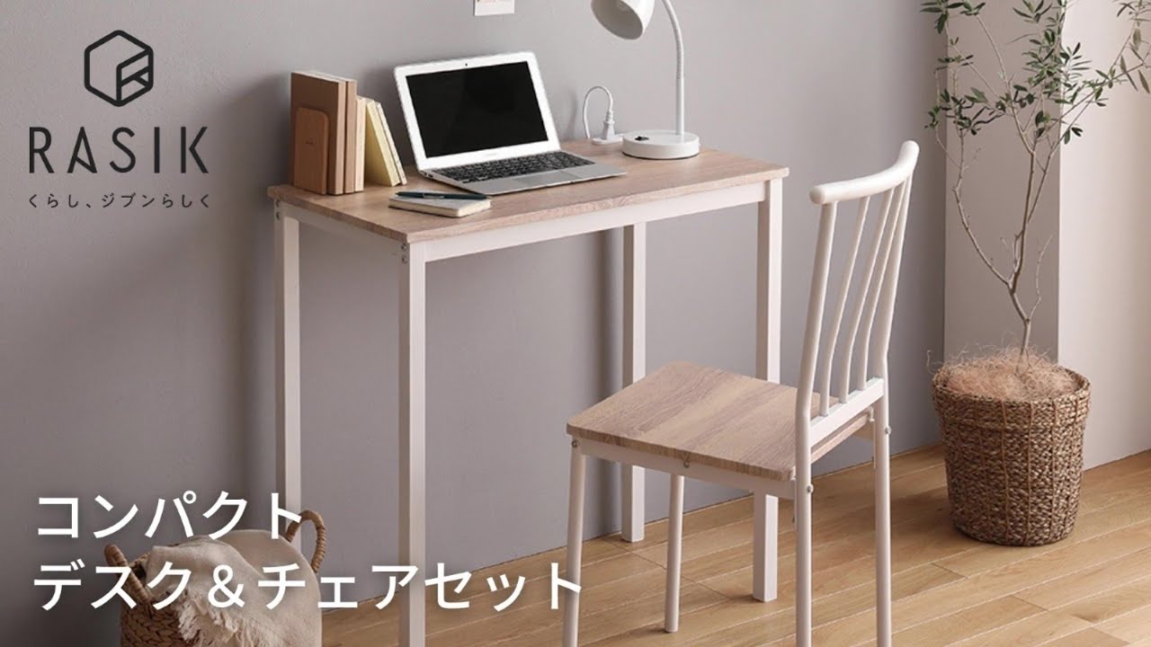 コンセント付き デスクチェアセット [幅80cm]/コンパクトデスク＋