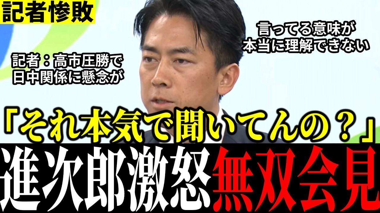 レオザ】いだちゃんねるコバの印象は○○です【切り抜き】 - YouTube