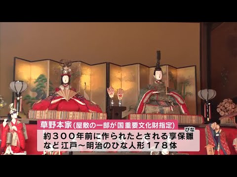 The Tenryo Hita Hinamatsuri (Doll Festival) heralds the arrival of