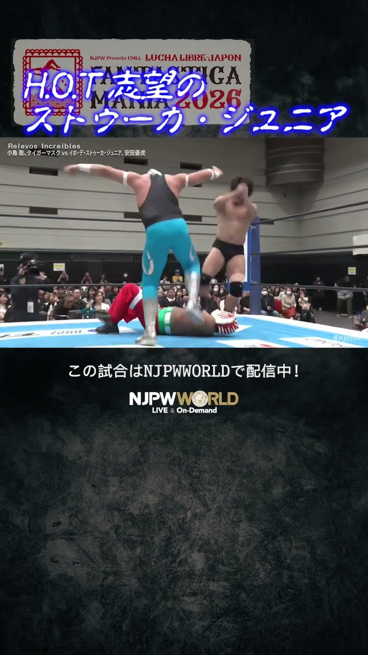 NJPW WORLD Official - YouTube