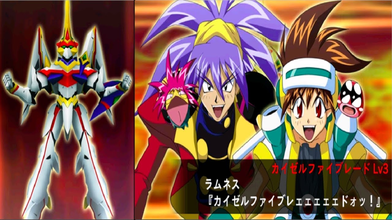 SRW X-Ω - Kaiser Fire (VS Knight Lamune & 40 Fire Debut) l