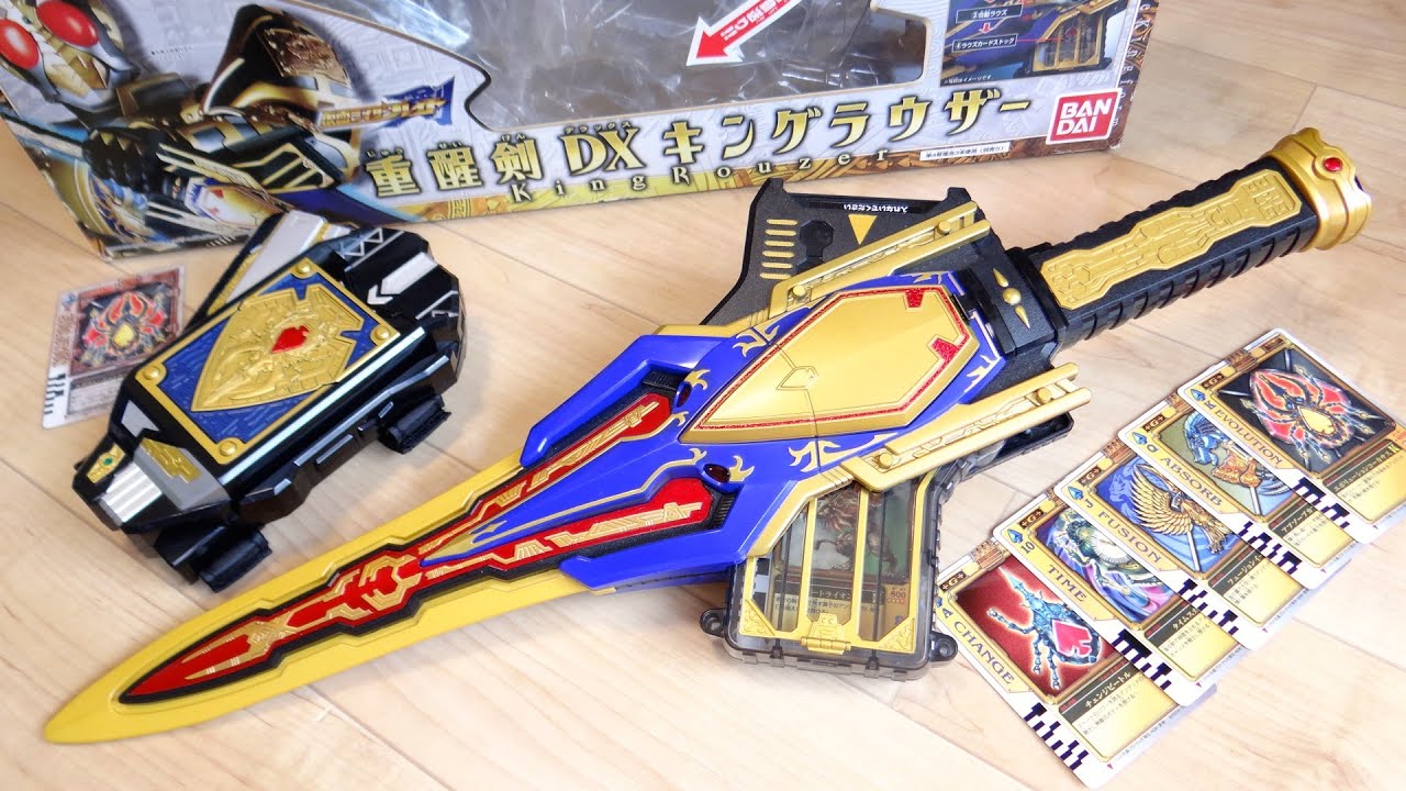 セブンイレブン限定キングラウザー