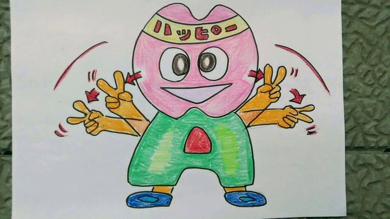 特別支援教育「ハッピーハッピー」 - YouTube