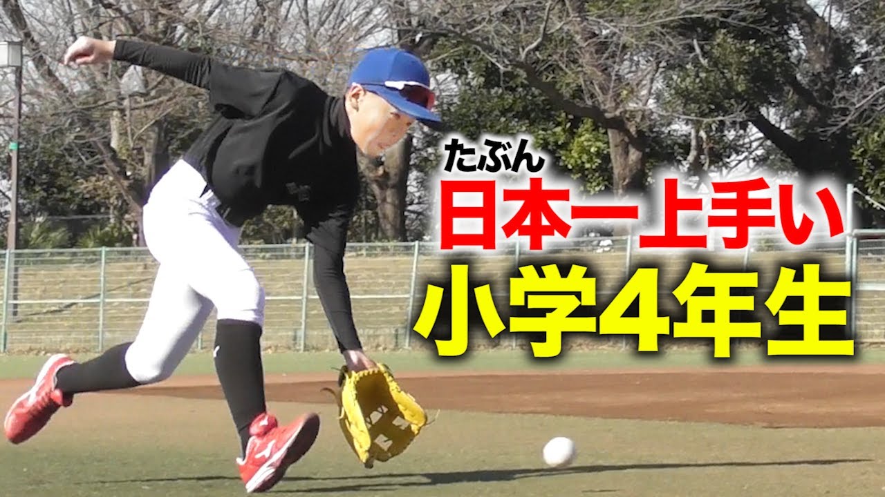 Kids have come to the baseball field! [Yuuki Saito's Baseball