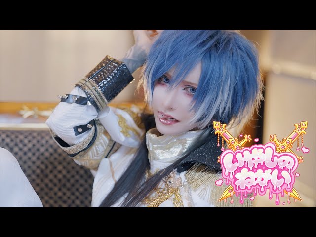 電脳ヒメカ「いやしのねがい」-毒牙メノ- solo ver - YouTube