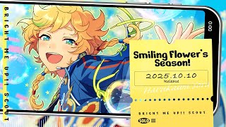 春川 宙 ソロ楽曲『Smiling Flower's Season!』試聴動画 | あんさん