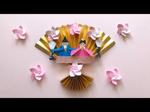 折り紙 ひな祭り 扇の雛人形 折り方 Origami fan with Japanese kimono