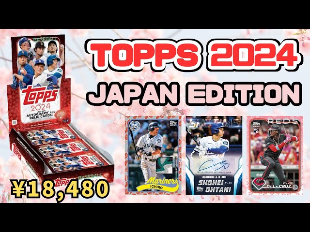 MLB 2024 TOPPS JAPAN EDITION BASEBALL CARDS BOX BREAK Open it to