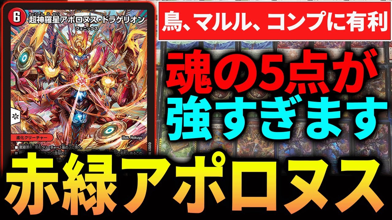 環境3トップをボコボコに出来る