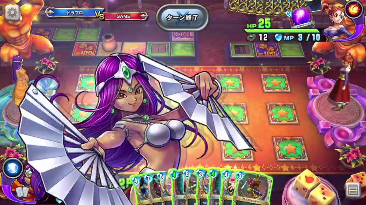 ドラクエライバルズ】 マーニャボイス集 (沢城みゆき) - YouTube