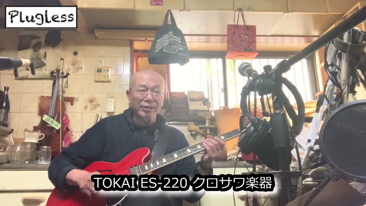 Atsushi Takeshita's Guitar Lesson for Guitar Enthusiasts: 