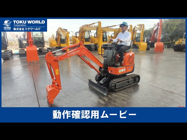 HITACHI 日立建機 ZX8U-2 ミニ油圧ショベル バックホー ミニユンボ