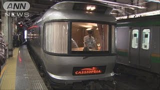 寝台特急カシオペア復活 ツアー専用に生まれ変わる(16/06/04) - YouTube