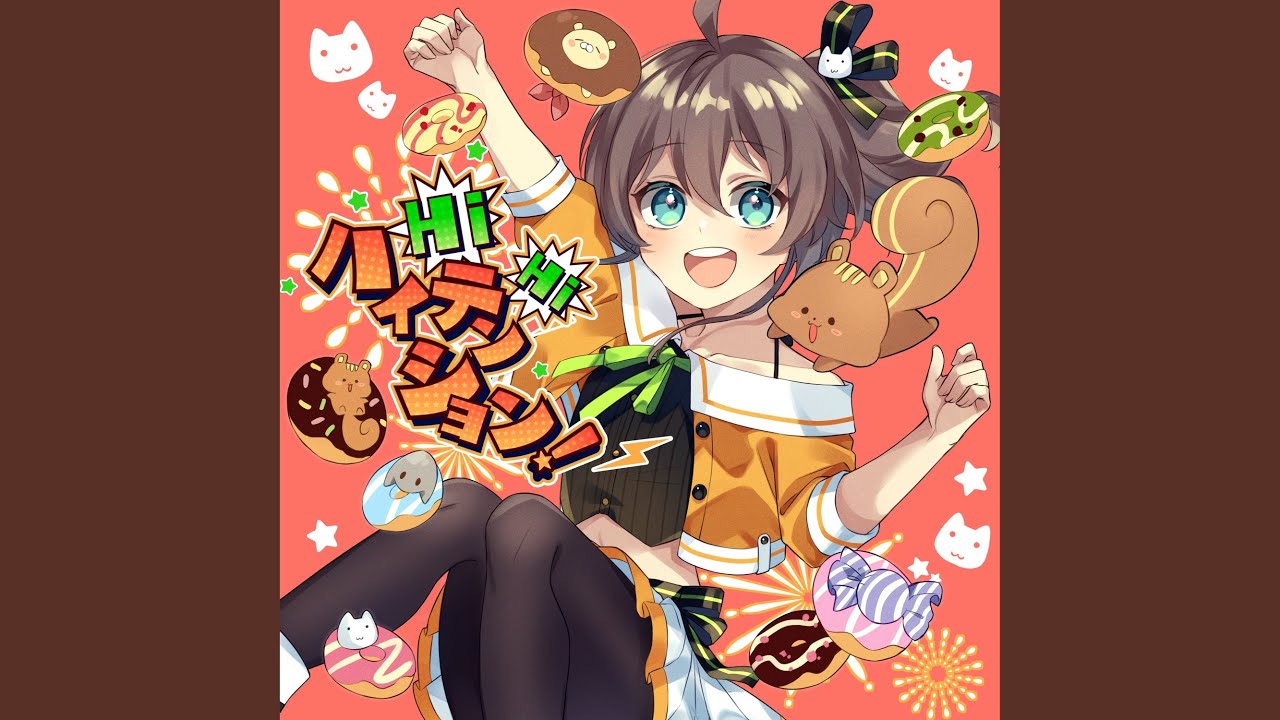 オリジナル曲】HiHiハイテンション! - YouTube