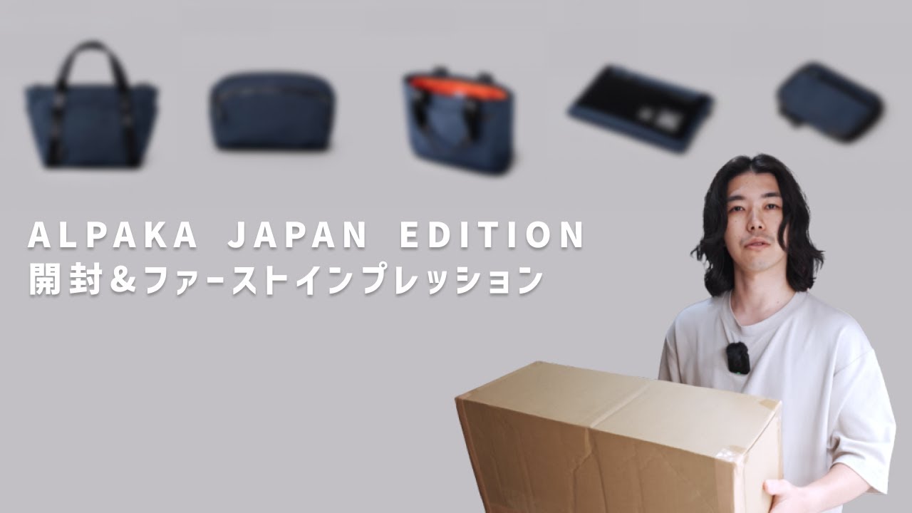 ZIP POUCH MAX V2 JAPAN EDITION 1st | SLING & SHOULDER | 【公式