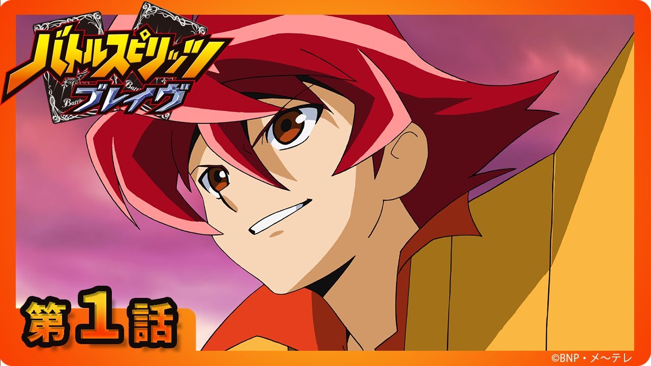 バトスピ】最強の男が組んだデッキは言うまでもなく最強！獄海型獄契約