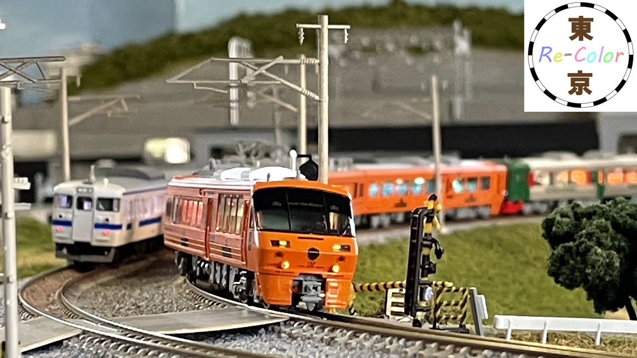 Nゲージ＞JR九州 783系ハウステンボス＆みどり、415系、813系