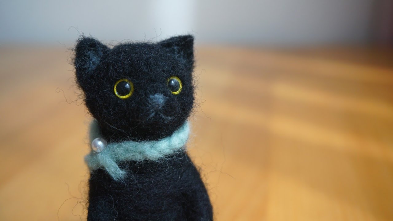 羊毛フェルト 黒ねこ - YouTube