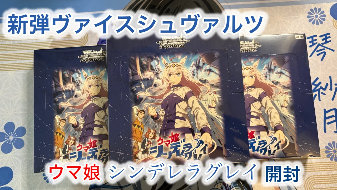 WS】紳士的なWS対戦動画 その537 NIKKE（扉電源）vs リコリコ（8扉