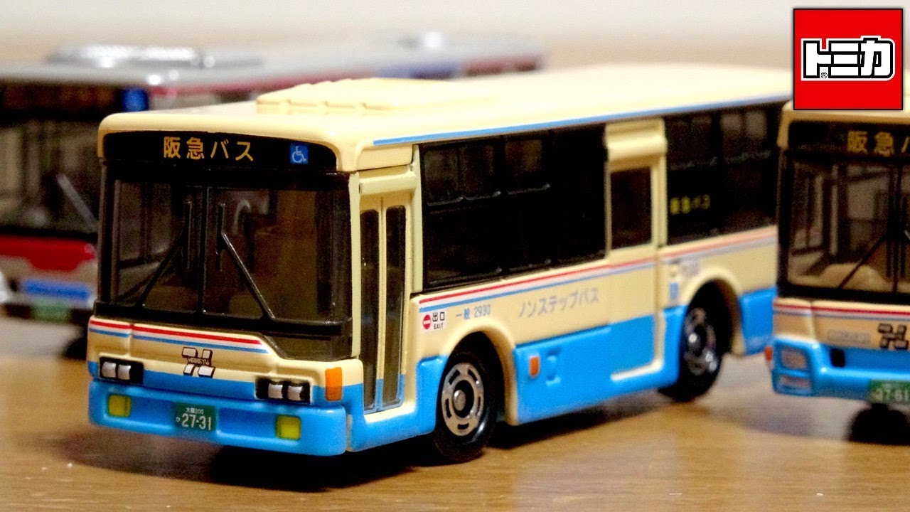 Bus Mika is really nice☆Hankyu Bus Mitsubishi Fuso Aero Star new