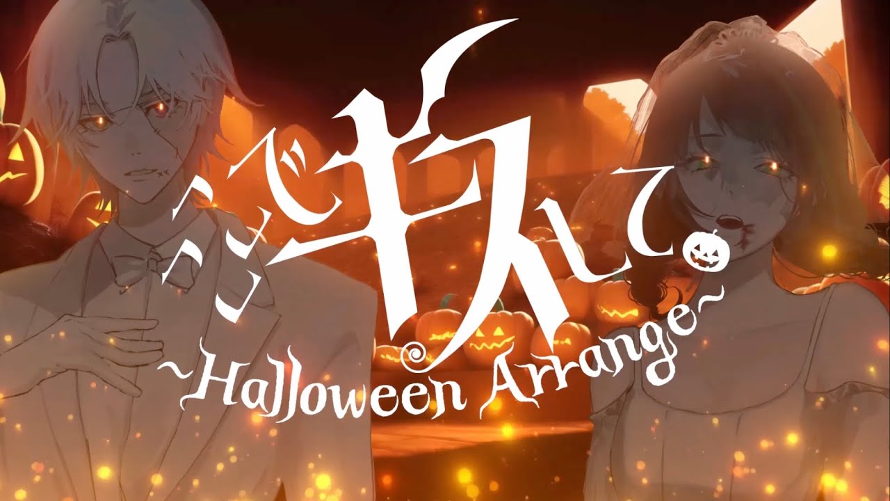 ここでキスして。/椎名林檎[- Cover.] - YouTube