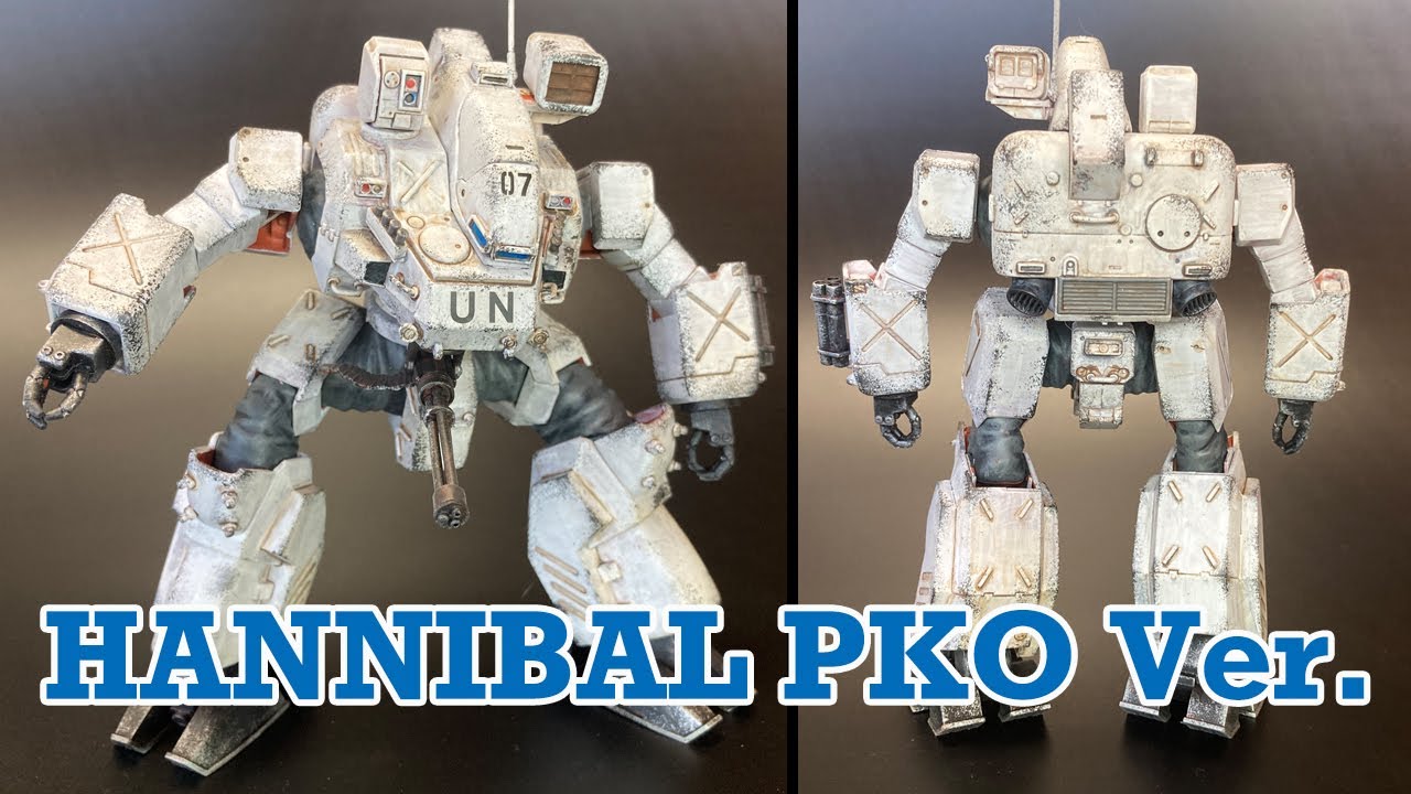 パトレイバー】陸上自衛隊 97式改 ハンニバル（PKO仕様）壽屋製