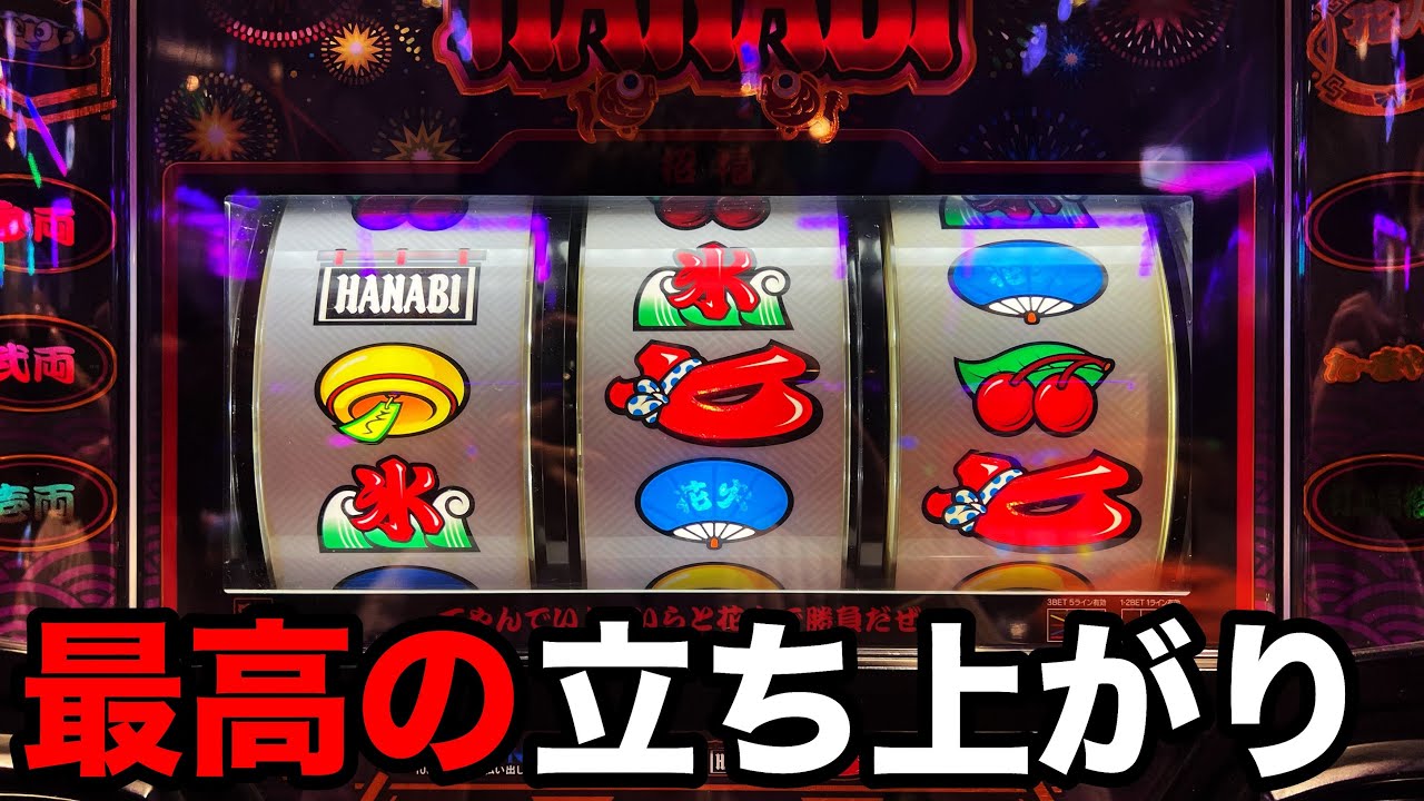 Hanabi] Aiming for the setting only with A PROJECT machines (10th