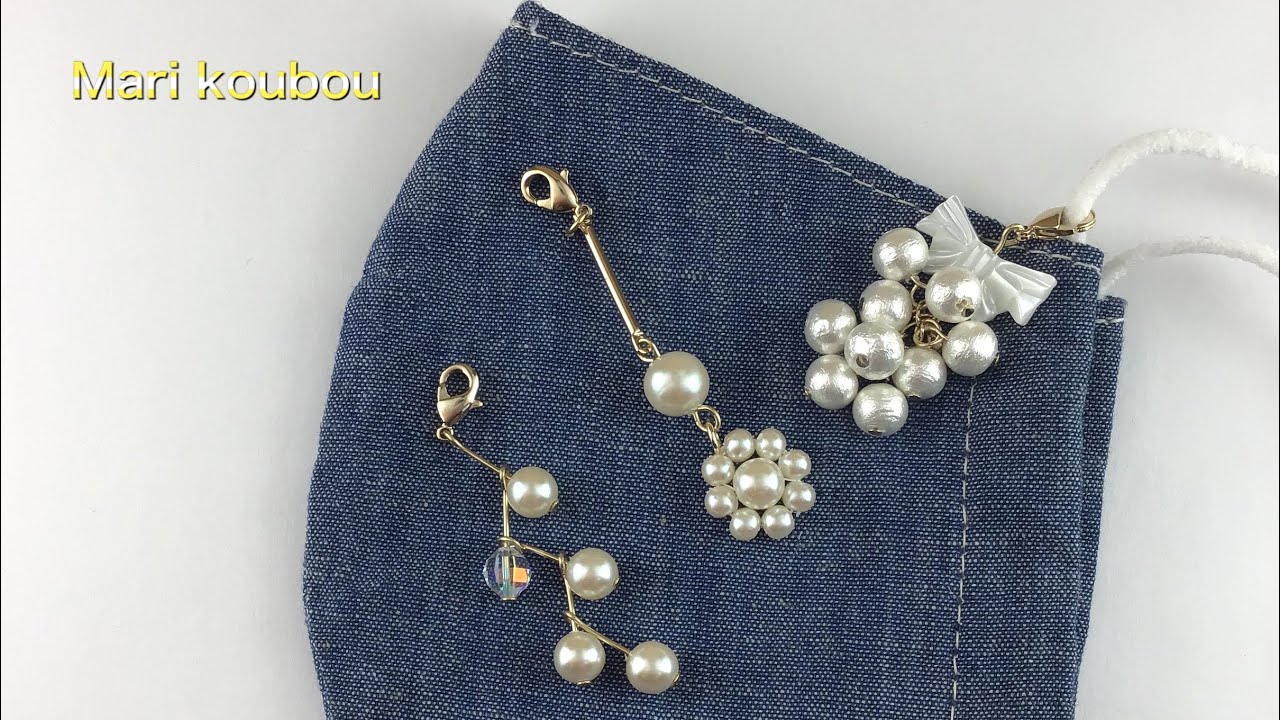 handmade】①パールで作る大人のマスクチャーム/Elegant mask charm