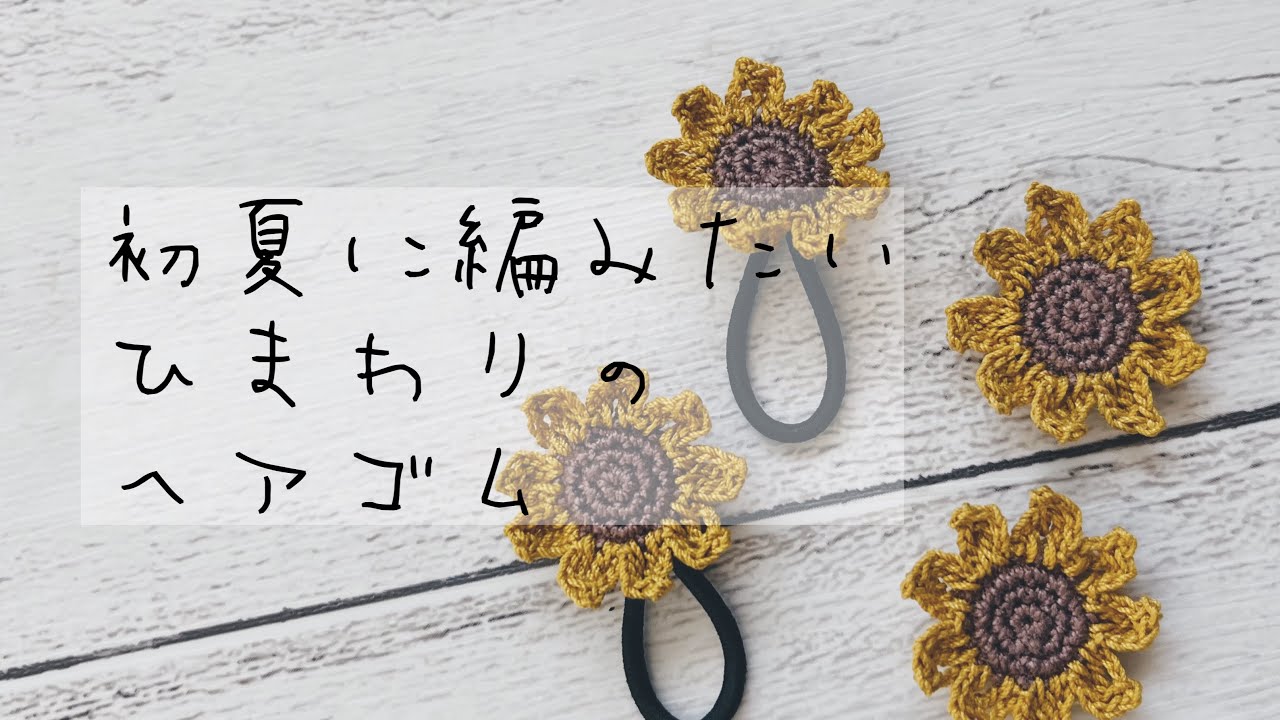 Knitting pattern included in the video: How to knit a small