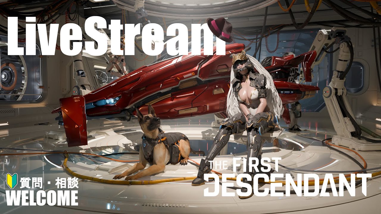 TFD】Season3に備えて武器コア集めたり【TheFirstDescendant】 - YouTube