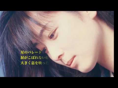 ZARD 坂井泉水 - マイフレンド （オルゴール・歌詞付き） - YouTube