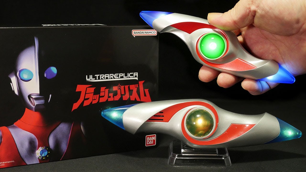 30周年記念！」ウルトラマンパワード【ウルトラレプリカ フラッシュ