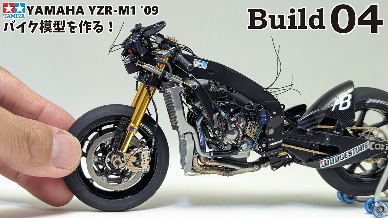Build 1/12 YAMAHA YZR-M1 '09 #04 - YouTube