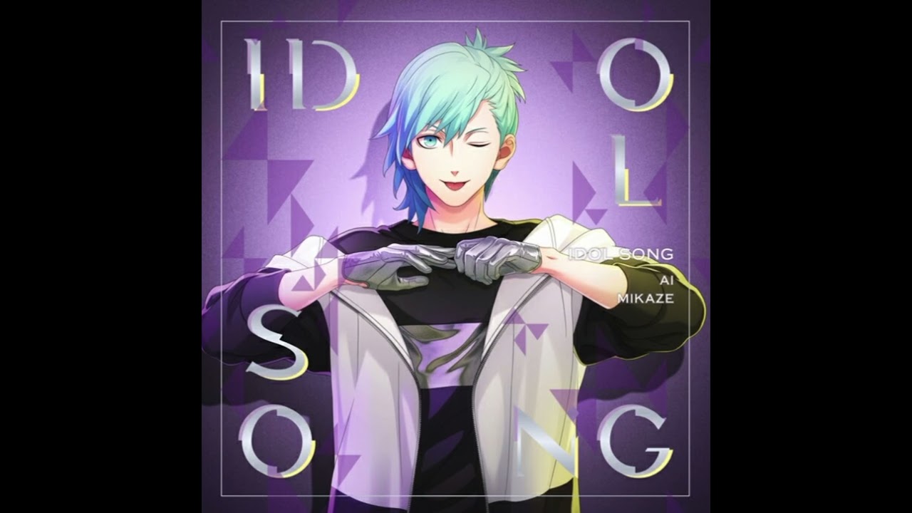 うたの☆プリンスさまっ♪ソロベストアルバム 美風 藍「アンビバレント