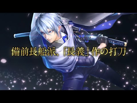Touken Ranbu Musou