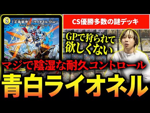 Super Insidious] It's better for you to know about the Blue-White