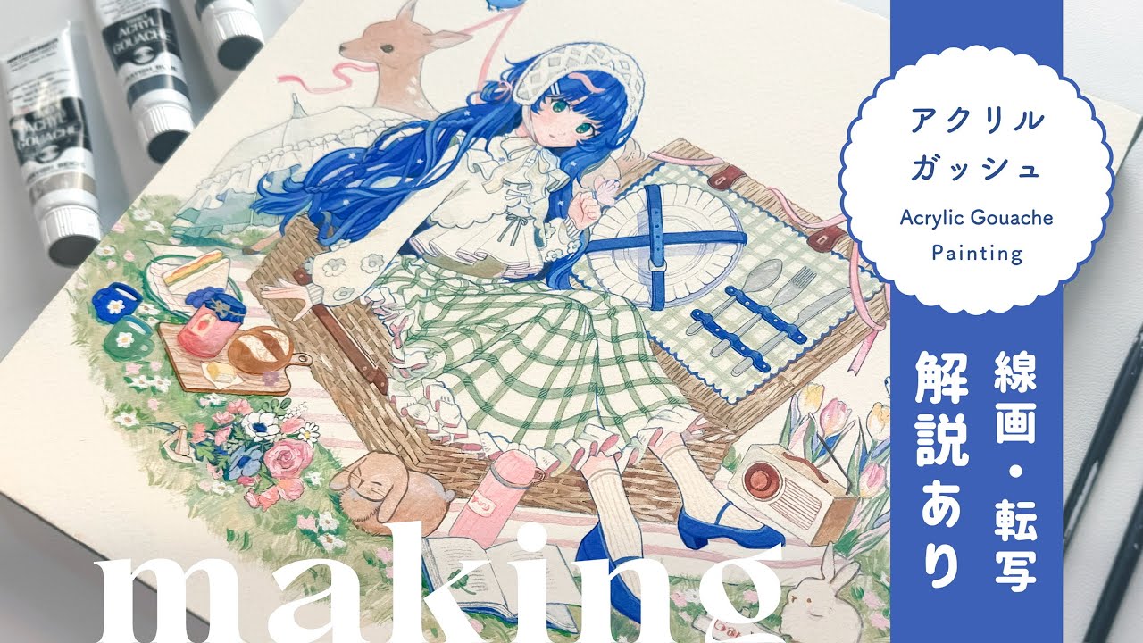 With English subtitles┊[Acrylic Gouache] Analog Illustration