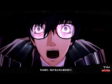 P5R] Joker/Arsene Persona Awakening Scene [Persona 5 The Royal