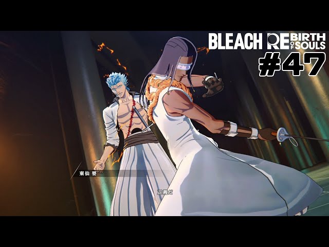 グリムジョー腕がぁッ‼【BLEACH Rebirth of Souls】#47 - YouTube