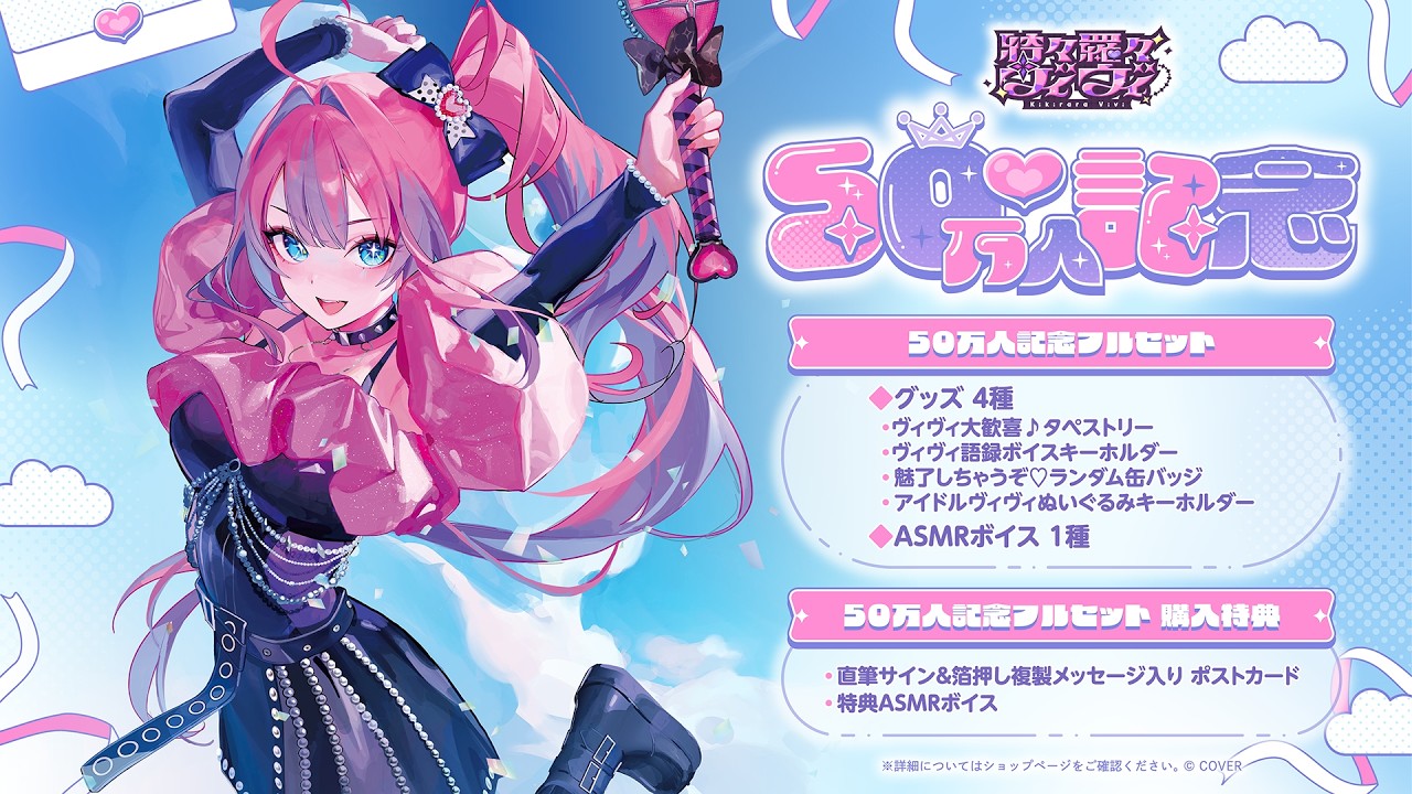 free chat【 #綺々羅々ヴィヴィ #hololiveDEV_IS #FLOWGLOW】 - YouTube