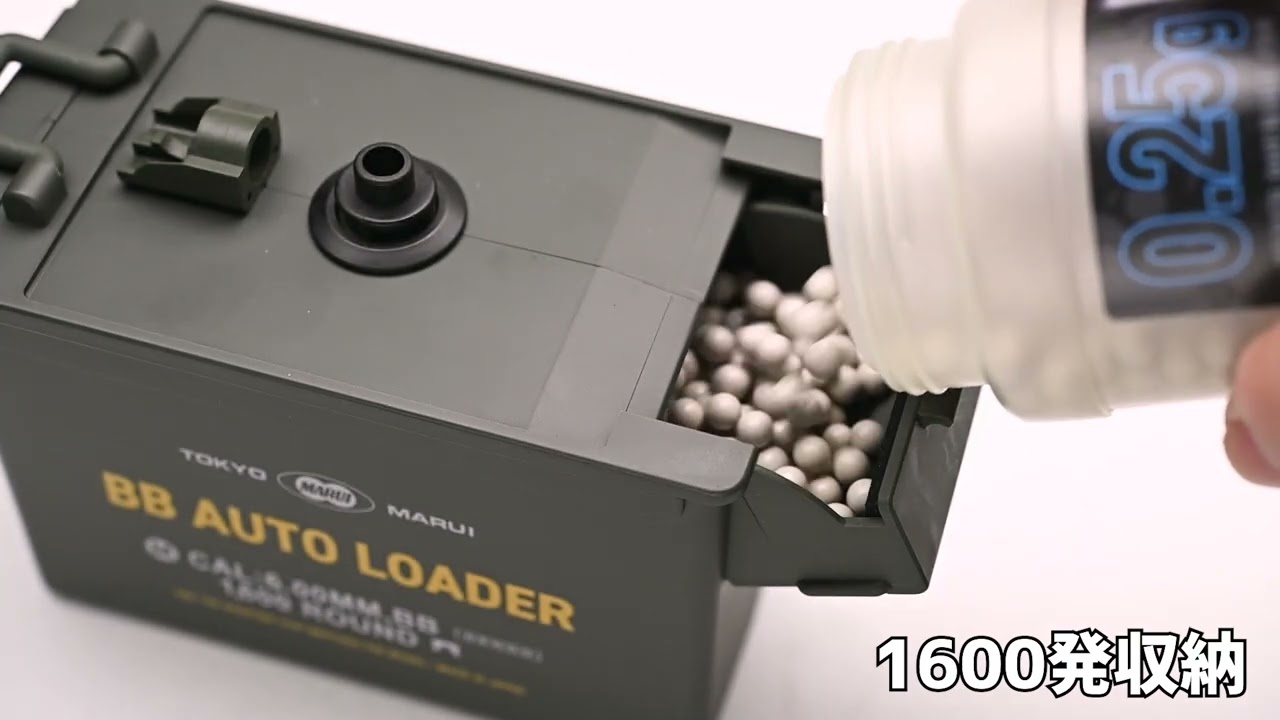 東京マルイ BBオートローダー 外観と作動 - YouTube