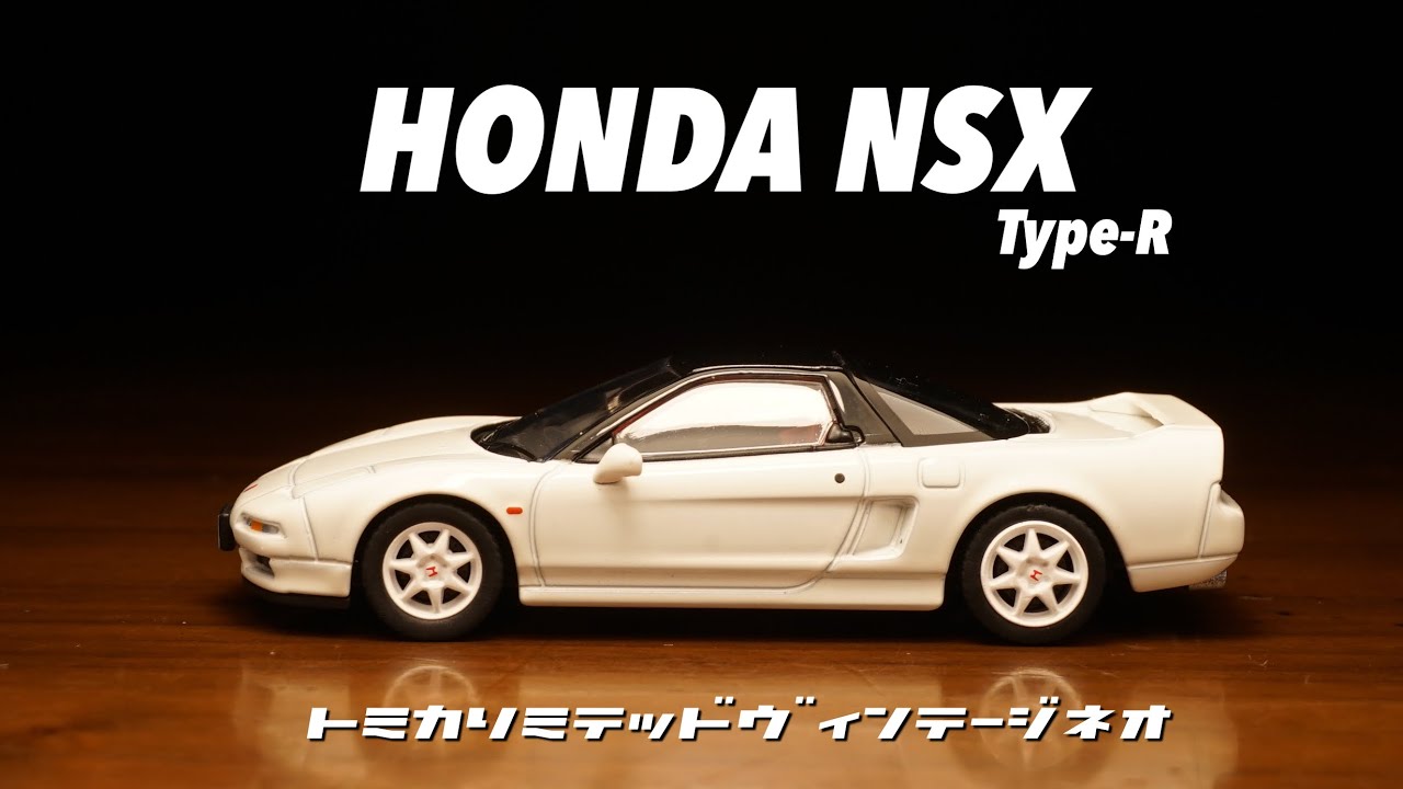 KYOSHO Honda NSX type R Nurburgring Test car - YouTube