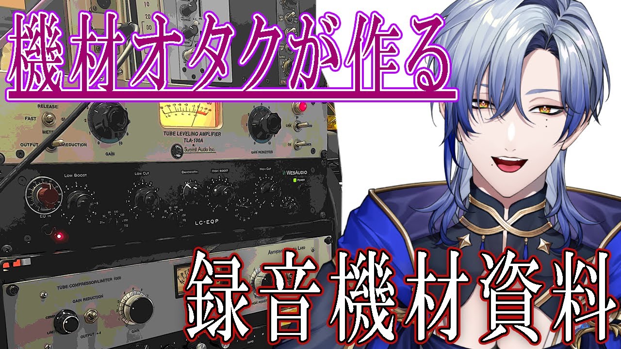 にじさんじ ミラン・ケストレル様インタビュー 動画投稿/配信活動に