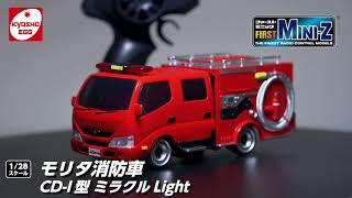 京商エッグ ラジオコントロール 電動 ツーリングカー First MINI-Z