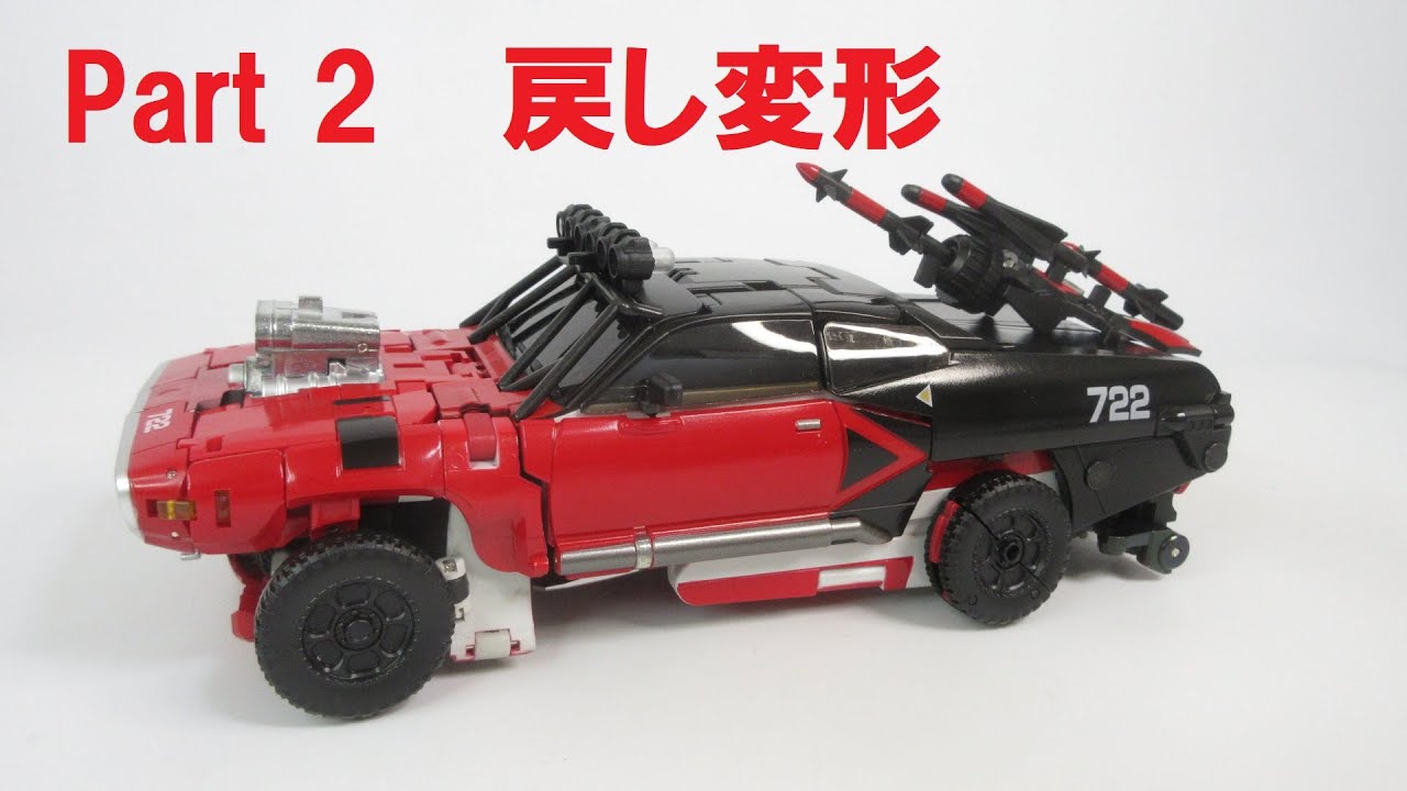 TF非正規玩具レビュー】戻し変形をレビュー！ METAGATE G-05 RED