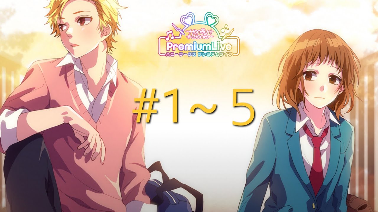 ハニプレ』ストーリー：「美桜＆春輝 ＃1～5」 - YouTube