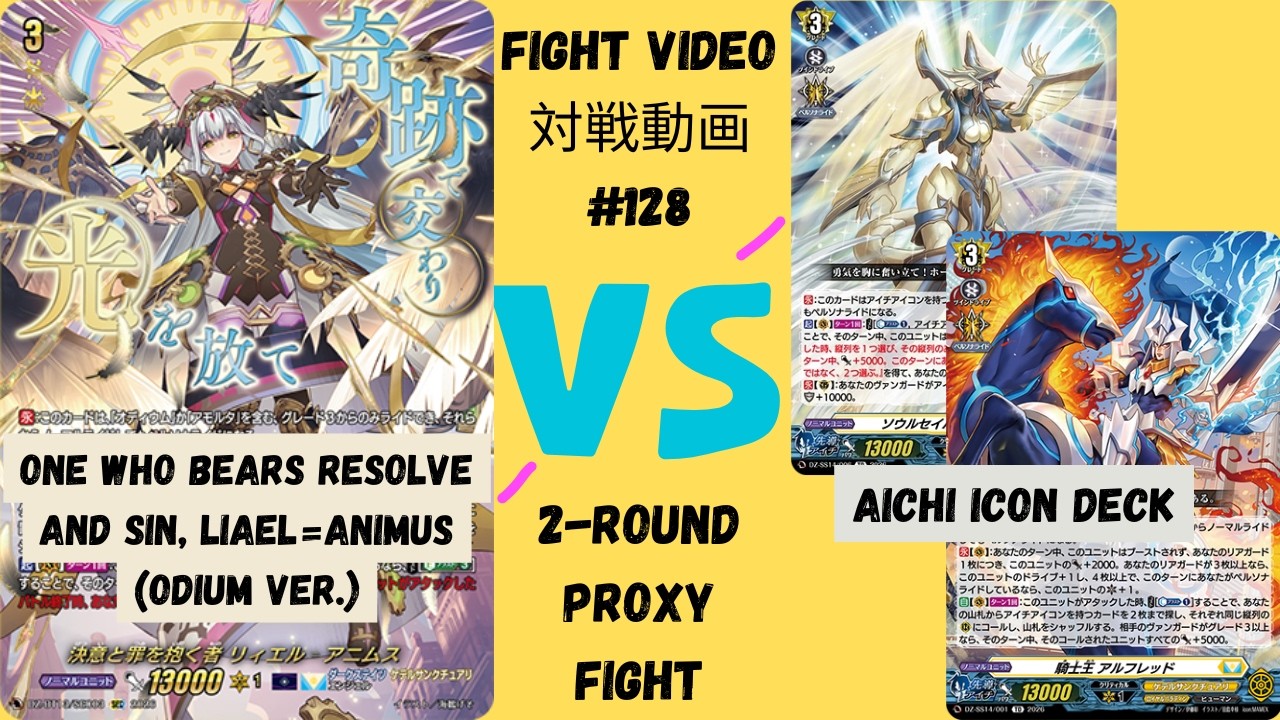 Siana vs Feltyrosa / 恵与の麗蛇姫 シアナ vs 天満月の輪舞曲